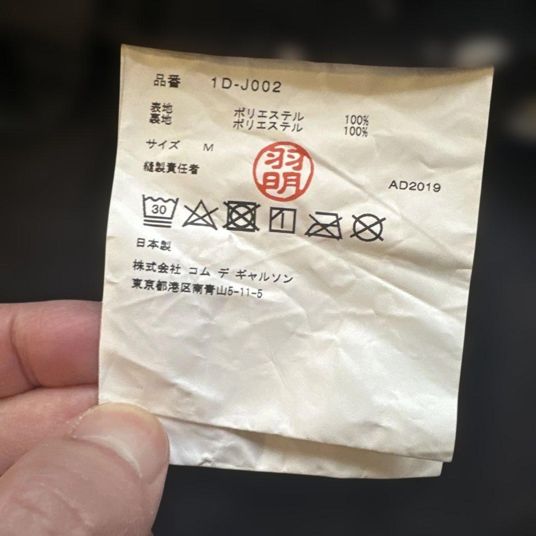 BLACK CDG ジャケット Mサイズ