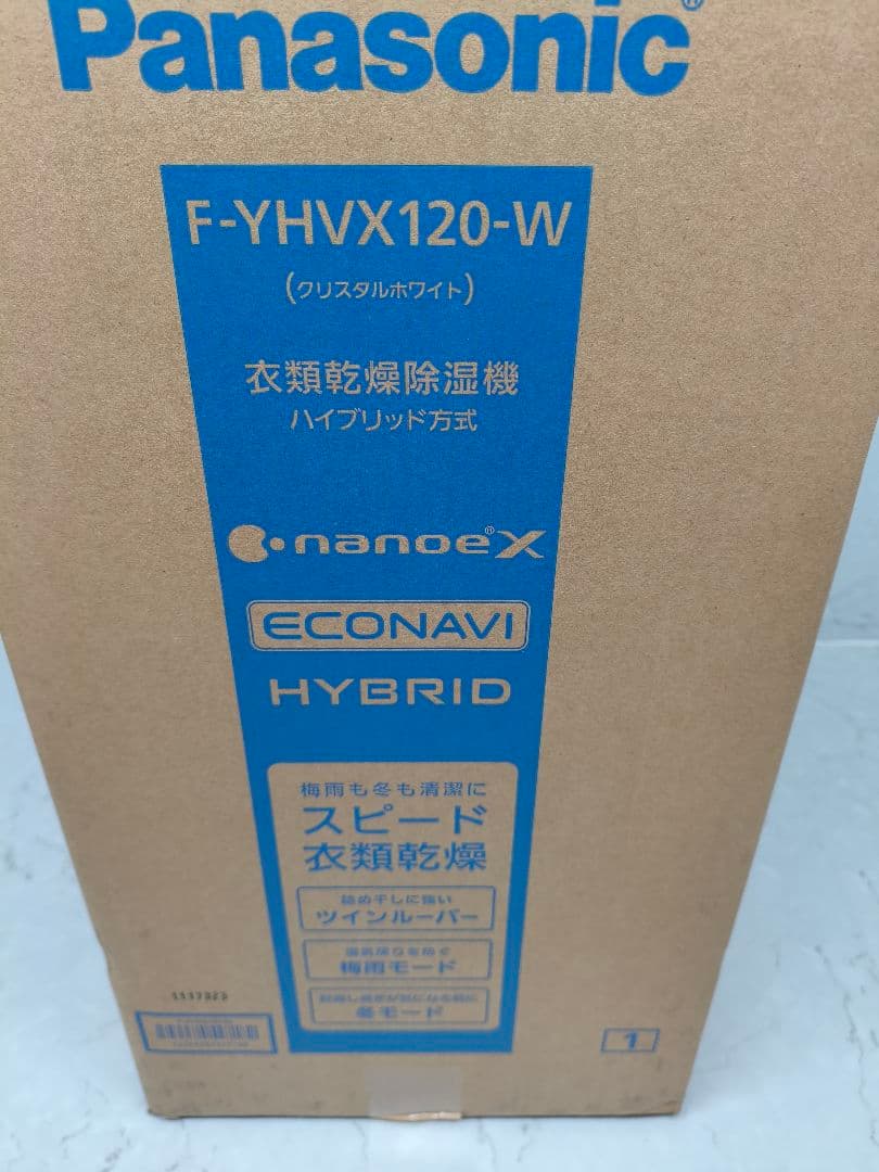 【未開封】Panasonic F-YHVX120-W 衣類乾燥除湿機