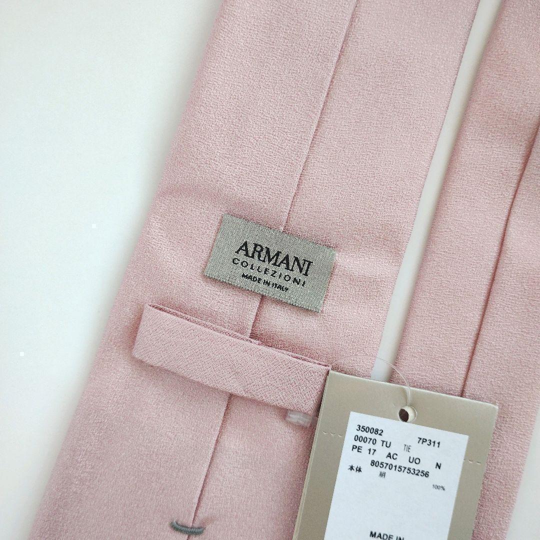 【NKG様】アルマーニコレツォーニ ネクタイ