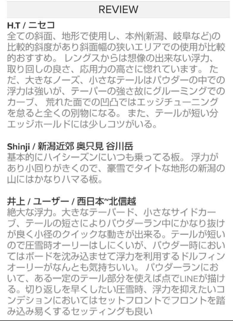 【☆kuuuro☆】GENTEMSTICK MANTARAY 154