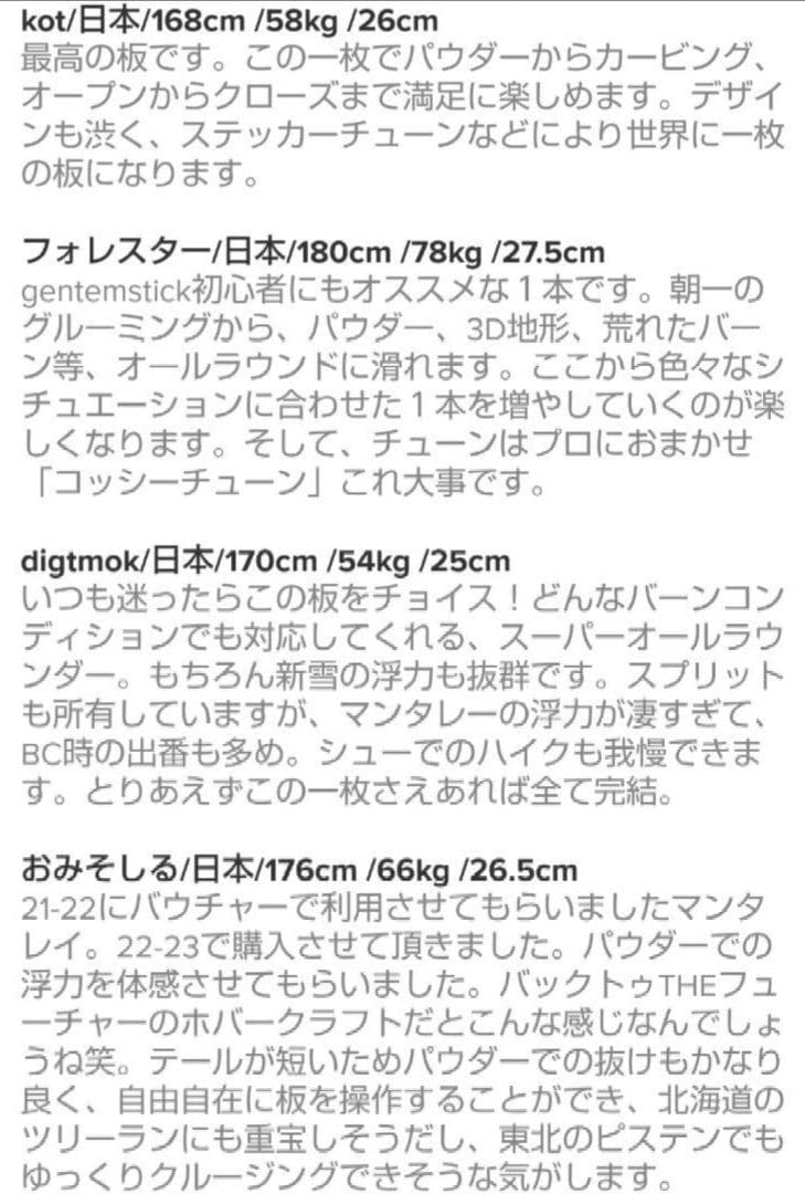 【☆kuuuro☆】GENTEMSTICK MANTARAY 154