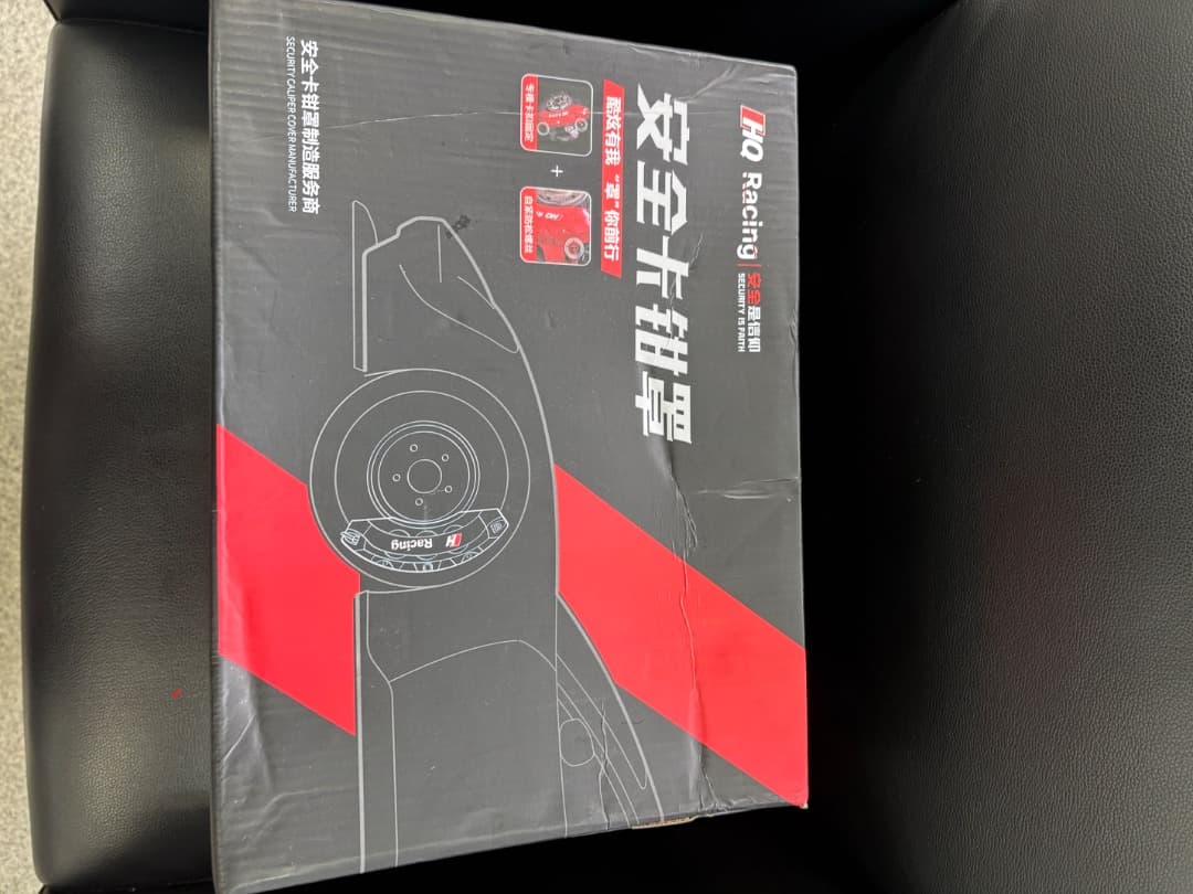 HQ RACING プリウス60系　ブレーキキャリパーカバー