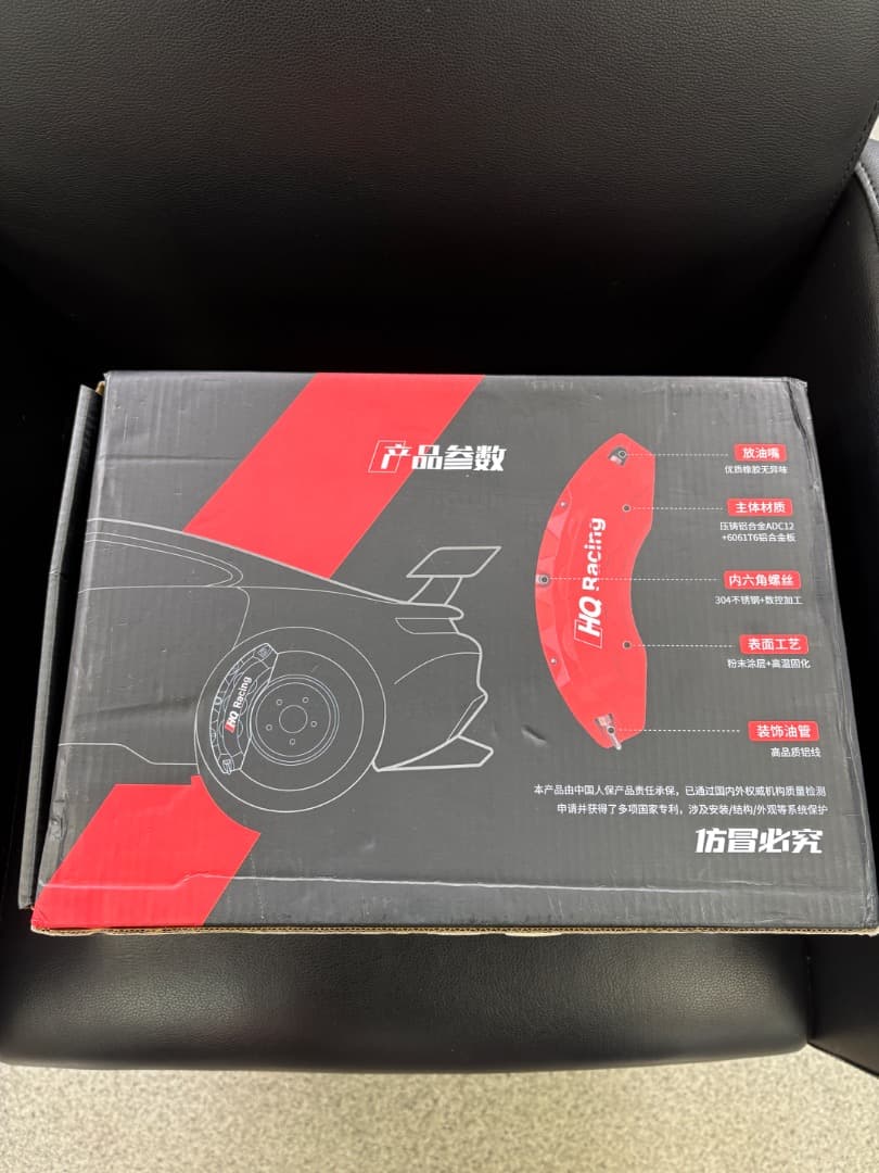 HQ RACING プリウス60系　ブレーキキャリパーカバー