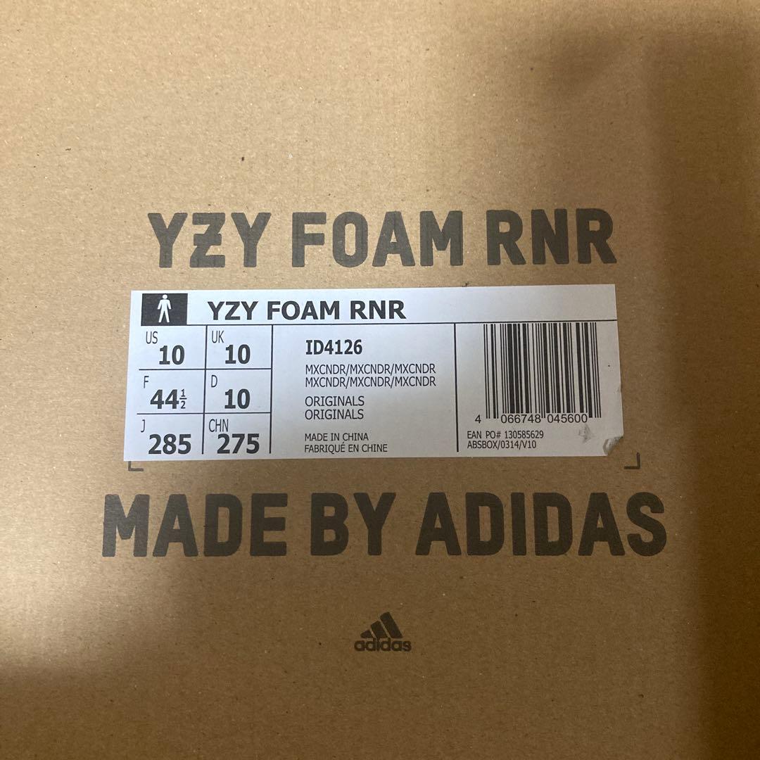 【美品】 adidas yeezy foam runner 28.5cm