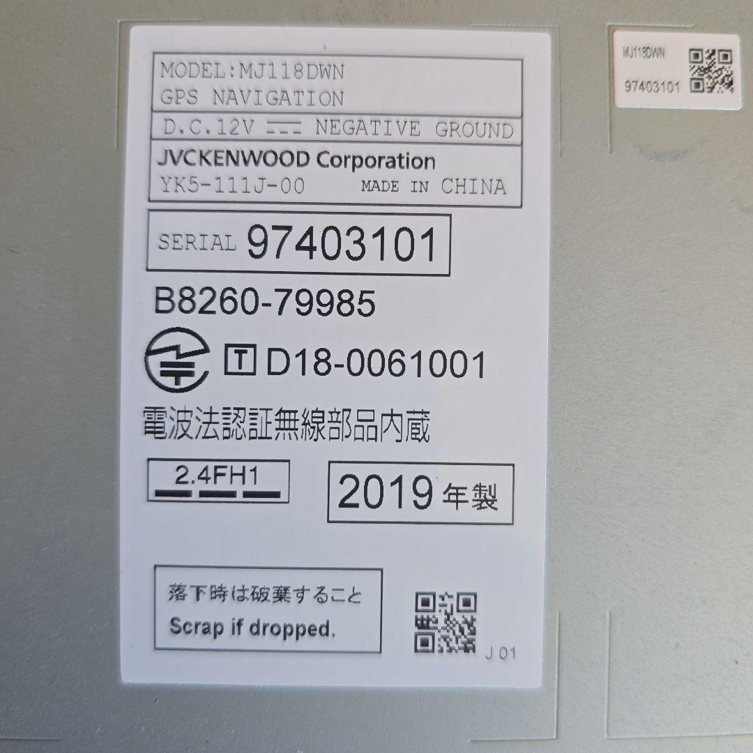 Nissan Bluetoothナビゲーションユニット 7インチ