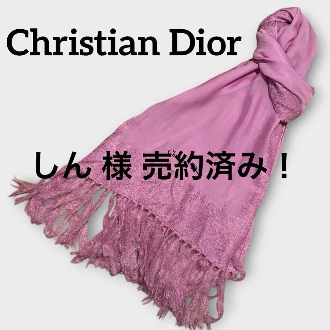 しん 様 売約済み！