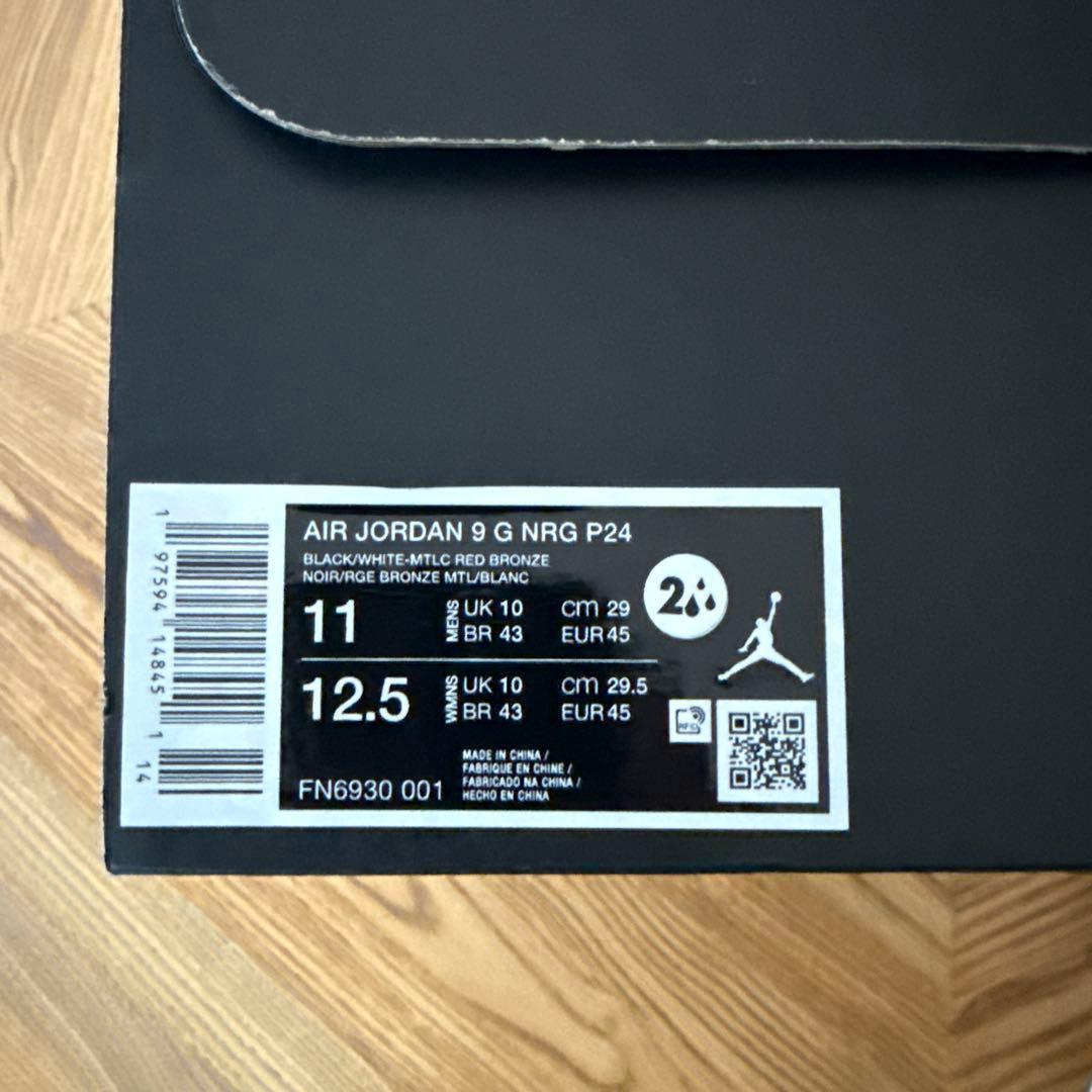 m*4様 中古NIKEナイキゴルフシューズ　Jordan エアジョーダン