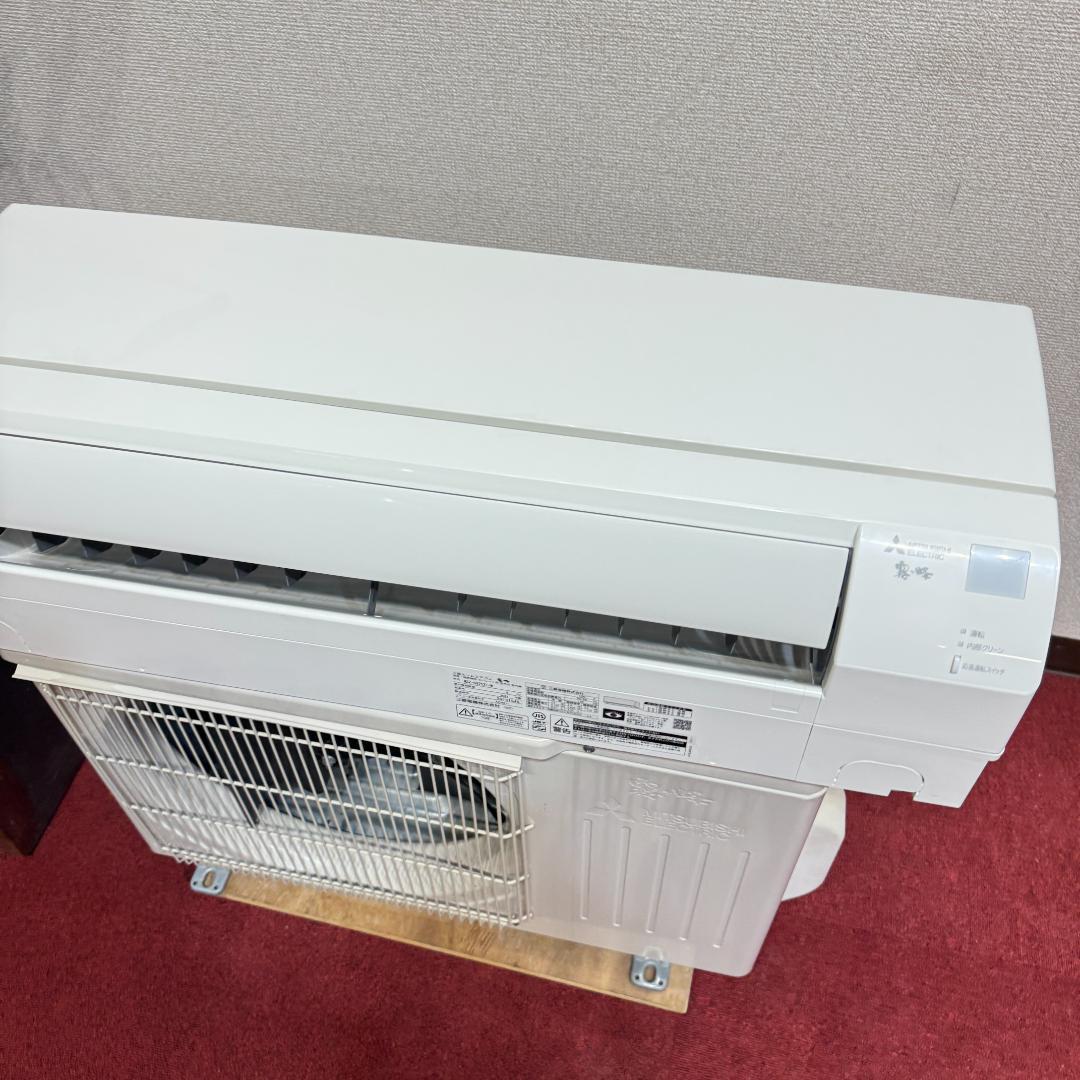 超美品三菱エアコン　2021年製　8畳用　洗浄済み　ポンプダウン済