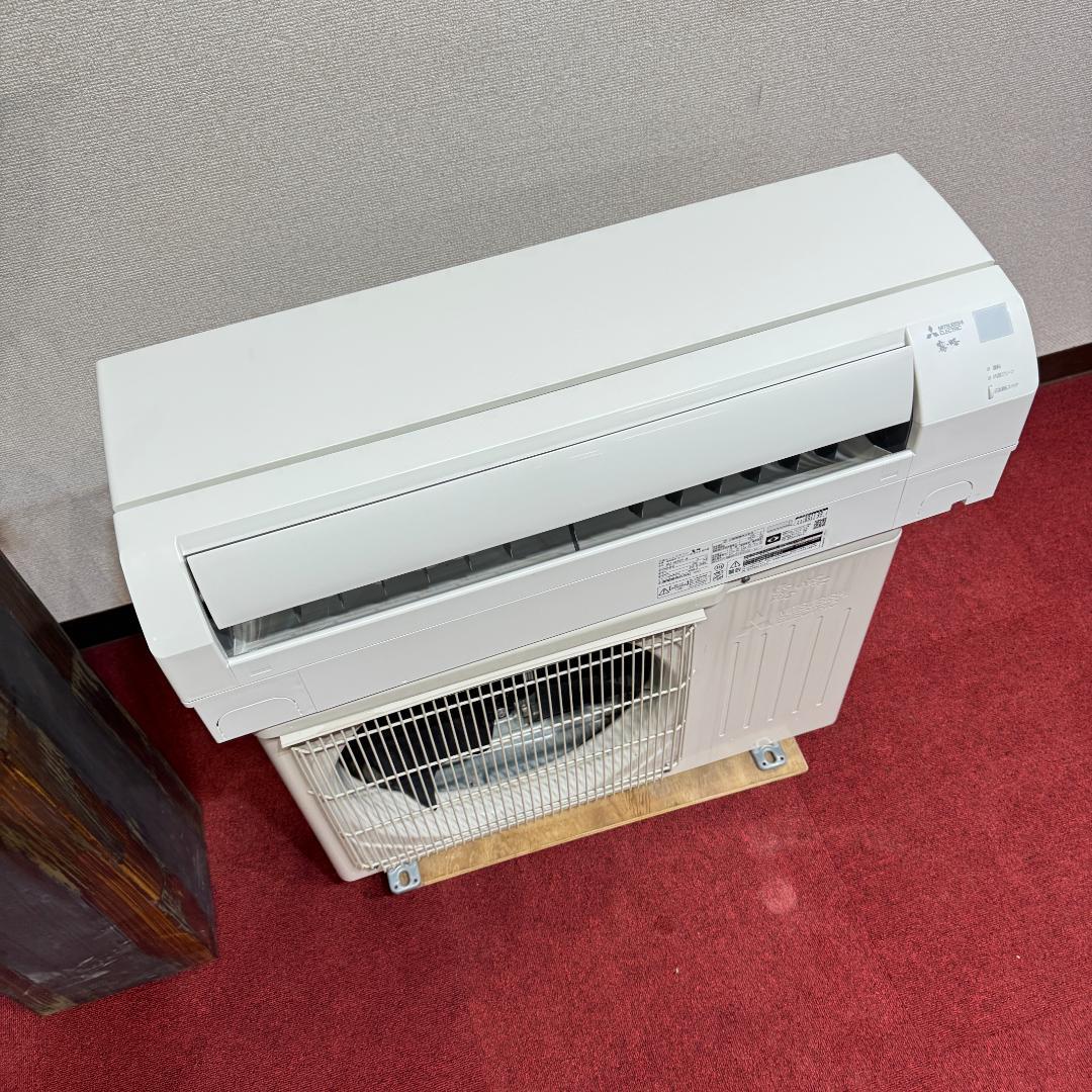 超美品三菱エアコン　2021年製　8畳用　洗浄済み　ポンプダウン済
