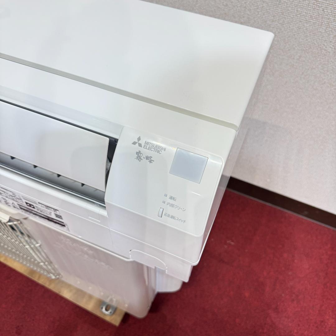 超美品三菱エアコン　2021年製　8畳用　洗浄済み　ポンプダウン済