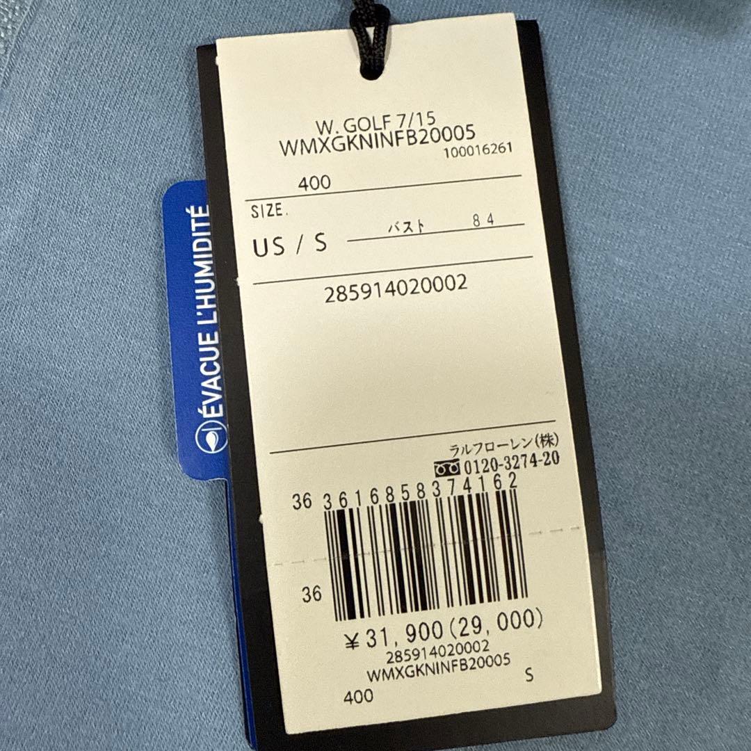 新品　RLX Ralph Lauren レディース　ハーフジップジャケット