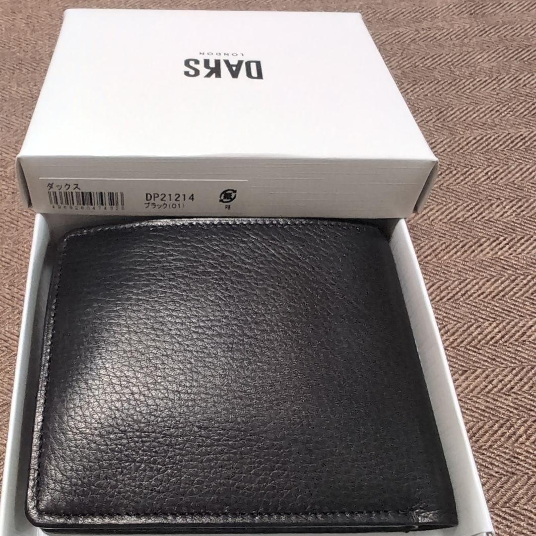 DAKS ブラックレザー 二つ折り財布
