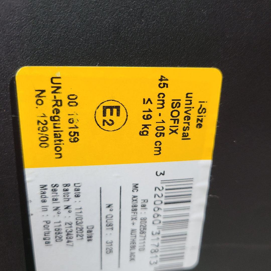 y*g様 マキシコシ チャイルドシート　アクシスフィックスプラス　ISOFIX