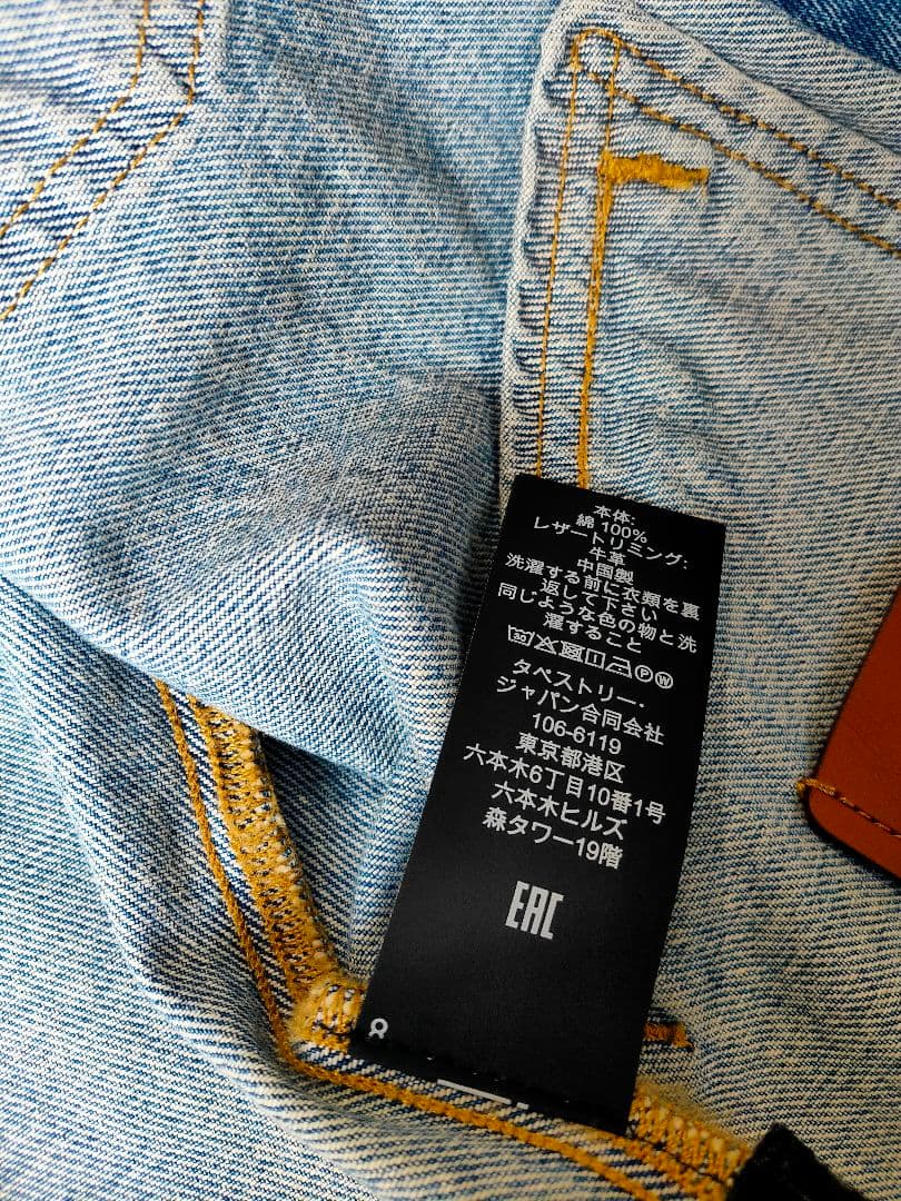 COACH ライトブルーデニムジャケット