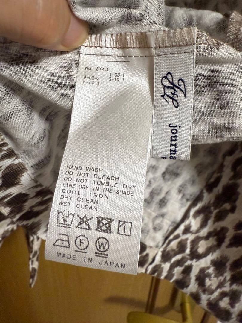 journal standard luxe レオパリネン ジャケット