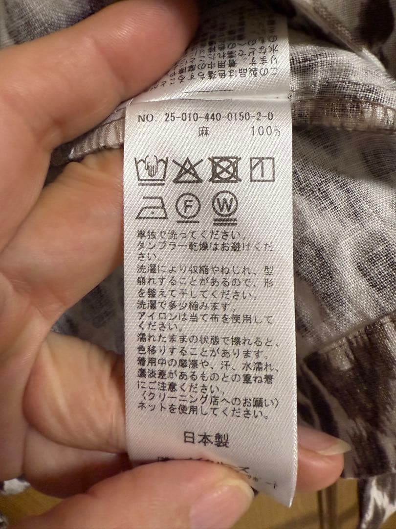 journal standard luxe レオパリネン ジャケット