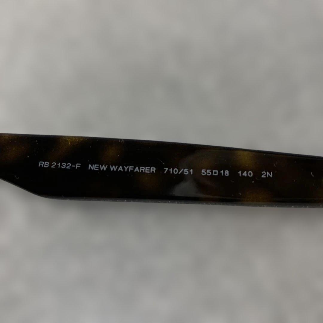 Ray-Ban RB2132F / ニューウェイファーラーブラウンサングラス