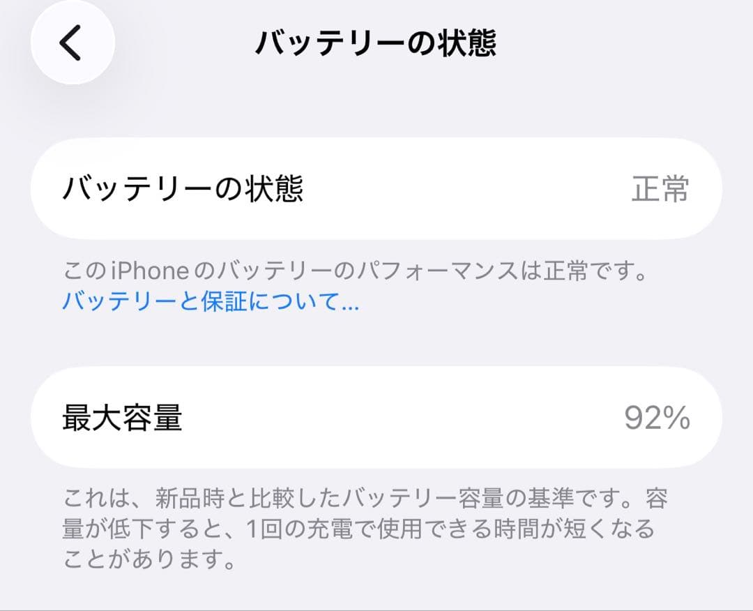 【一時値下げ】iPhone16 128GB 本体＋iface MagSafe