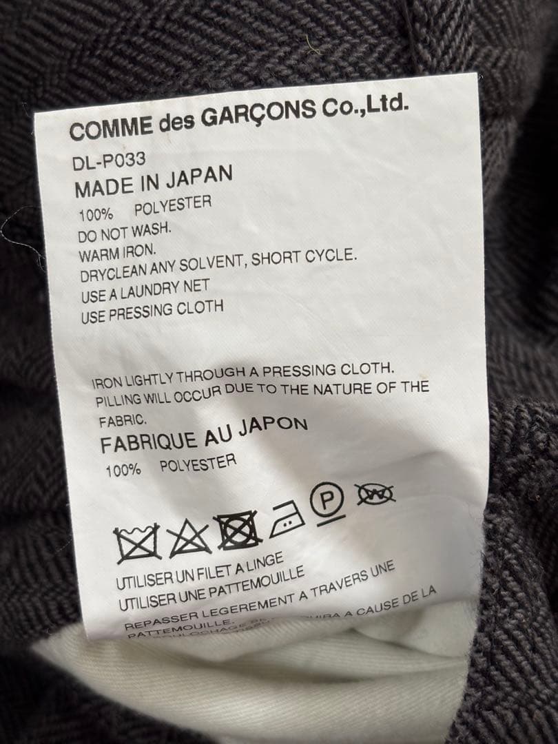 COMME des GARCONS HOMME DEUX ヘリンボーンパンツ