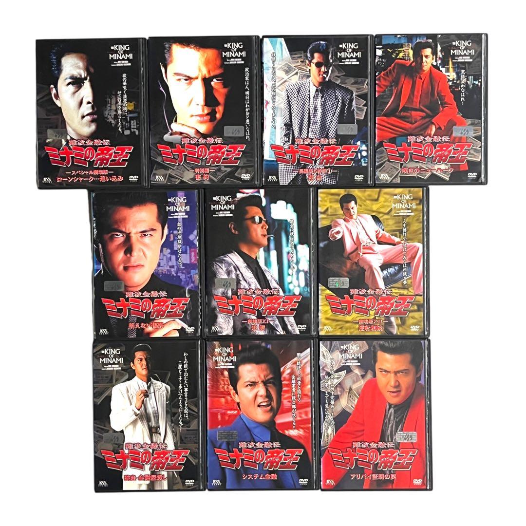 DVD 「 難波金融伝 ミナミの帝王 」 全65巻 全巻 完結 竹内力