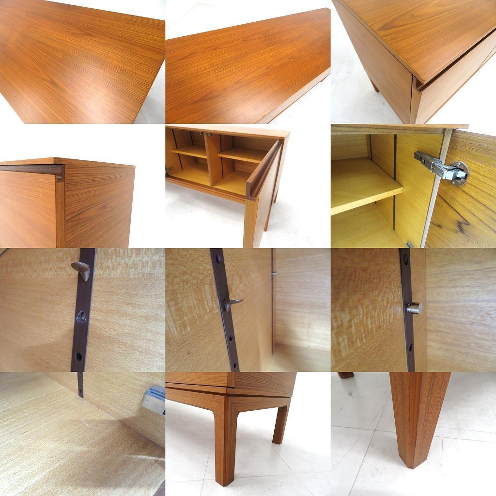 展示品　天童木工　ローズウッド　サイドボード　収納　キャビネット　モダン