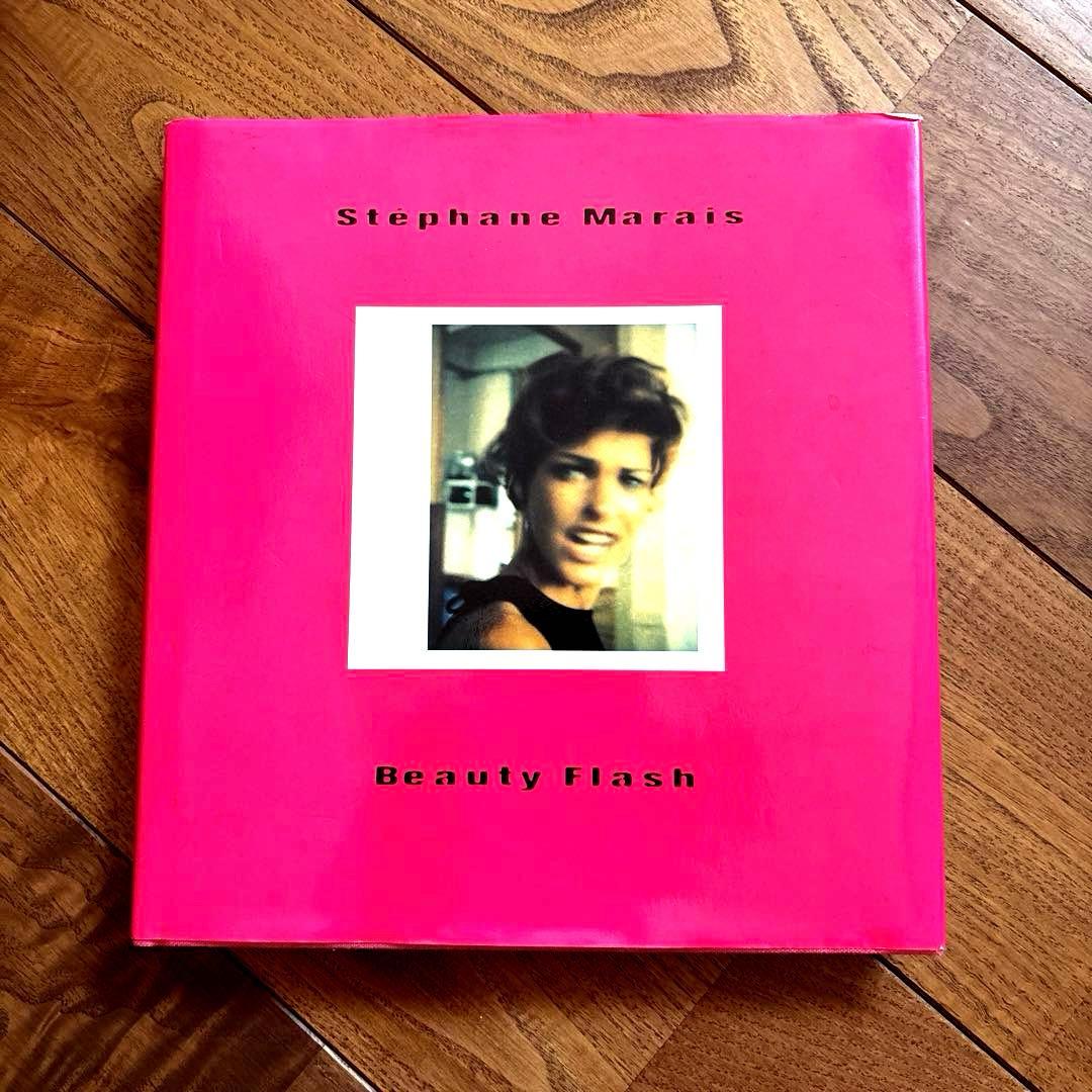 希少　Stéphane Marais 【Beauty Flash】 仏語版