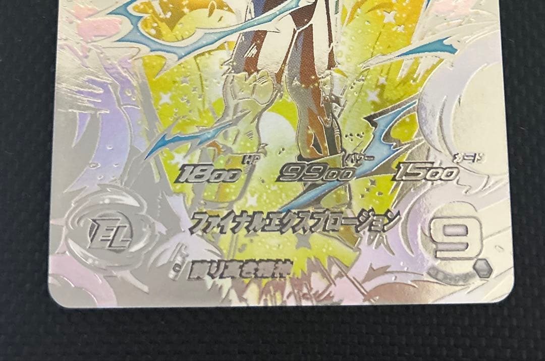 スーパードラゴンボールヒーローズ　um10-sec3 lc ベジータ