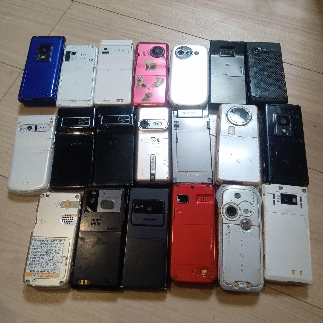 docomo▲ ジャンク ケータイ ガラケー携帯20台セット