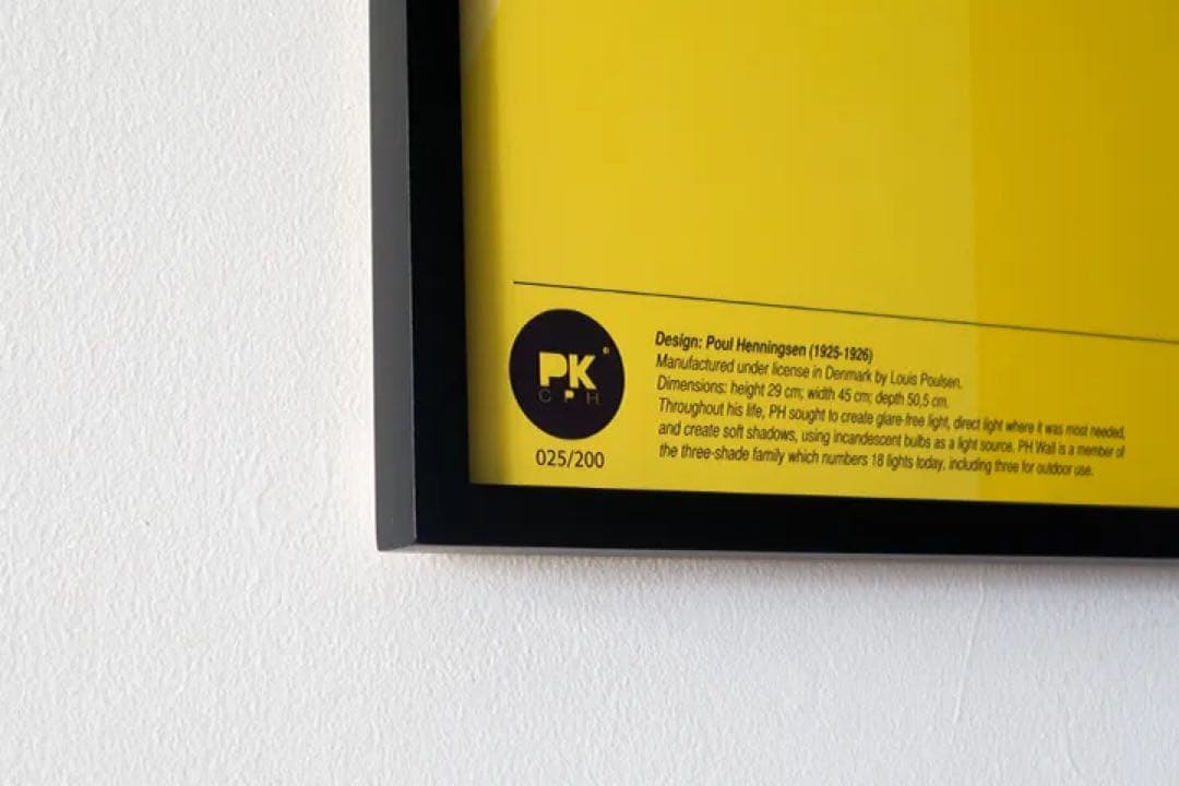 ポスター　ルイスポールセン　ポール・ヘニングセン　北欧　照明