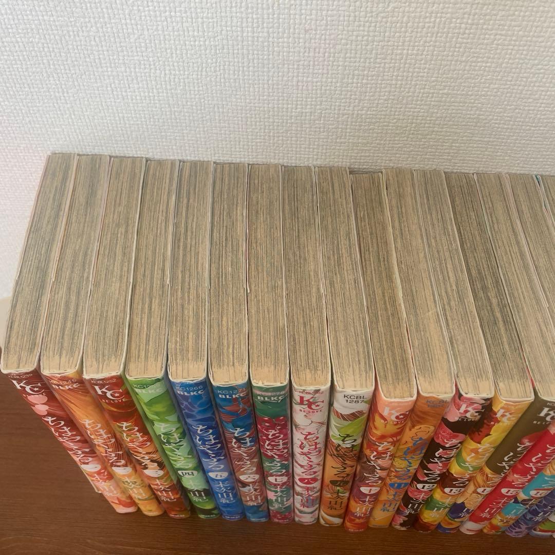 ちはやふる セット 1~44巻、50巻