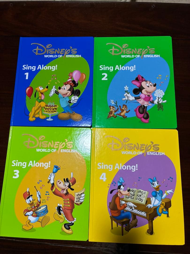 ディズニー英語システム　シングアロングDVD CD 本