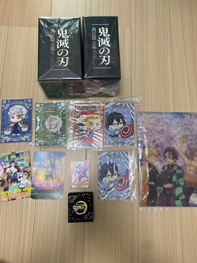 新品・未開封　鬼滅の刃　立志編　DVD　完全生産限定版　全11巻セット　特典付き