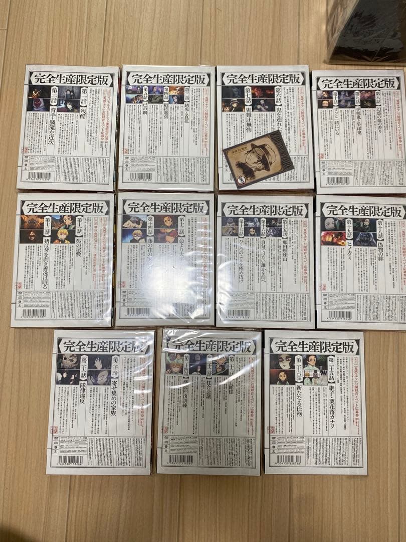 新品・未開封　鬼滅の刃　立志編　DVD　完全生産限定版　全11巻セット　特典付き
