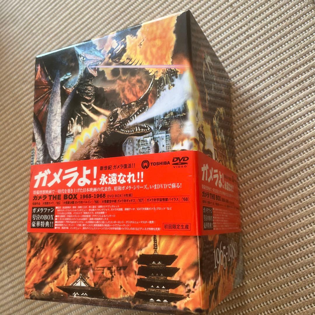 ガメラ THE BOX 1965-1968〈初回限定生産・4枚組〉