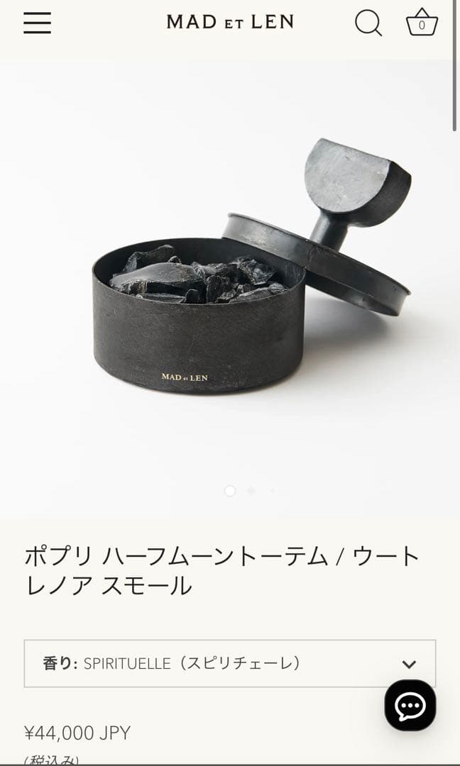 【未使用】MAD et LEN マドエレン　ハーフムーントーテム ウートレノア