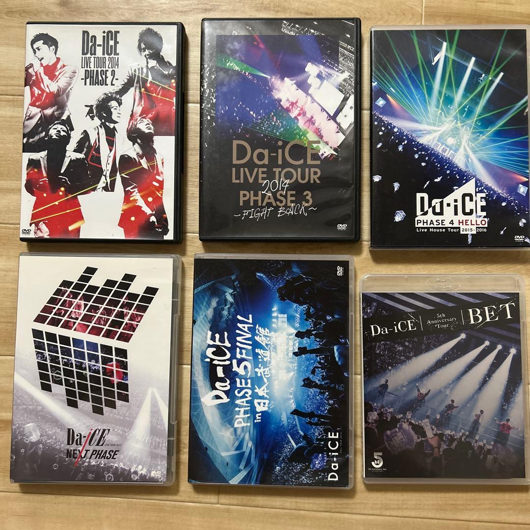 Da-iCE ライブDVD セット 6枚
