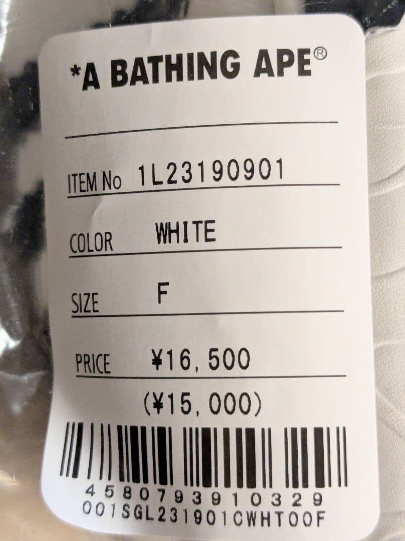 新品未開封 25ss BAPE × adidas BAG