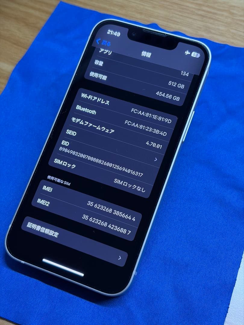 iPhone 13 mini 512GB 純正レザーケース付属