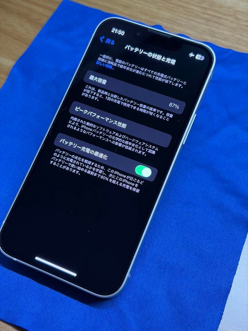 iPhone 13 mini 512GB 純正レザーケース付属
