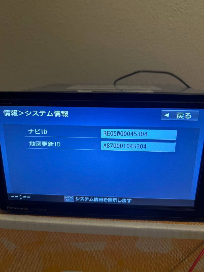 Strada カーナビ CN-RE05WD/TV/Bluetooth/動作確認済