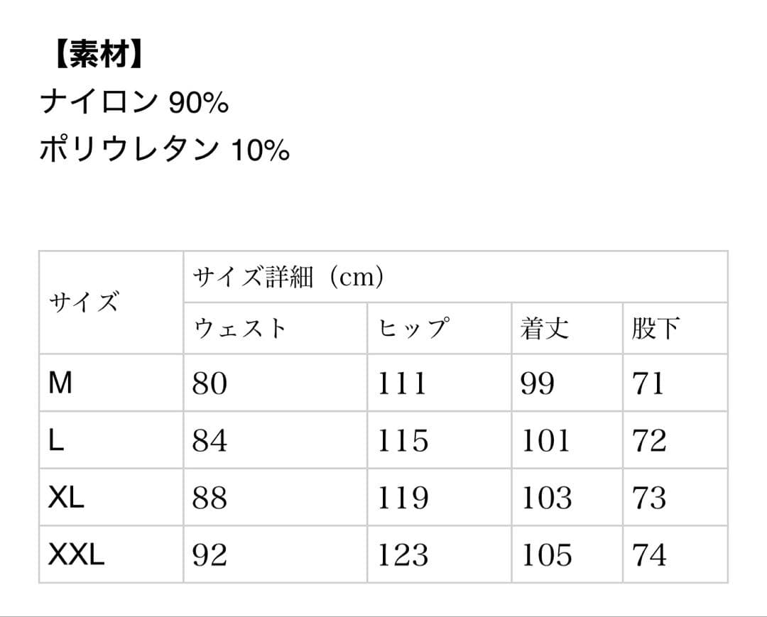 BANDELGOLF ロングパンツ 新品未使用‼︎