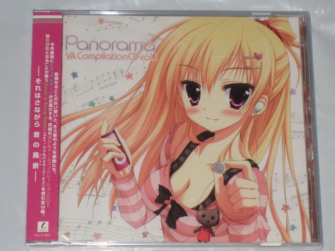 key コミケ 限定 VA Compilation Panorama 麻枝准