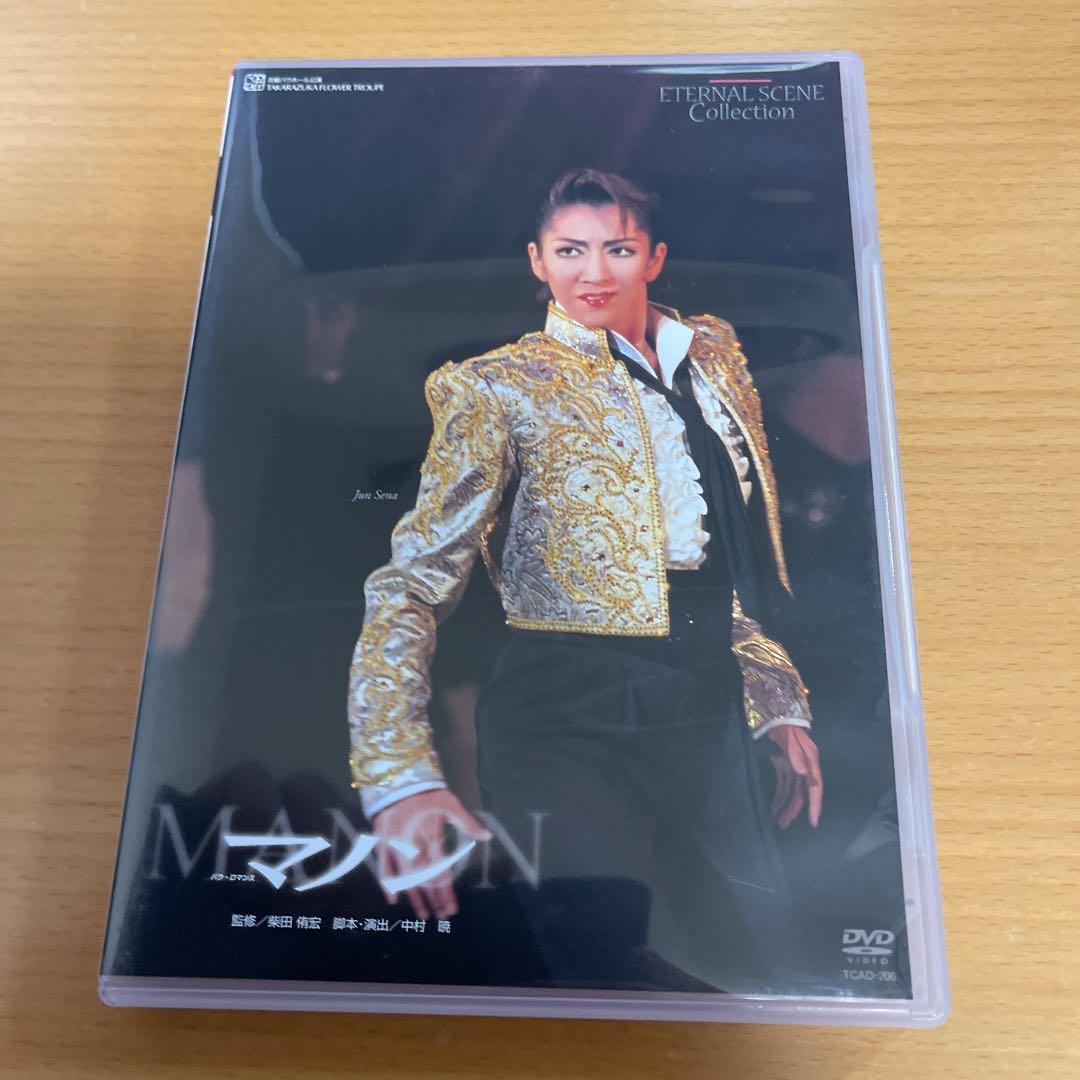 宝塚歌劇　DVD バウ•ロマンス マノン