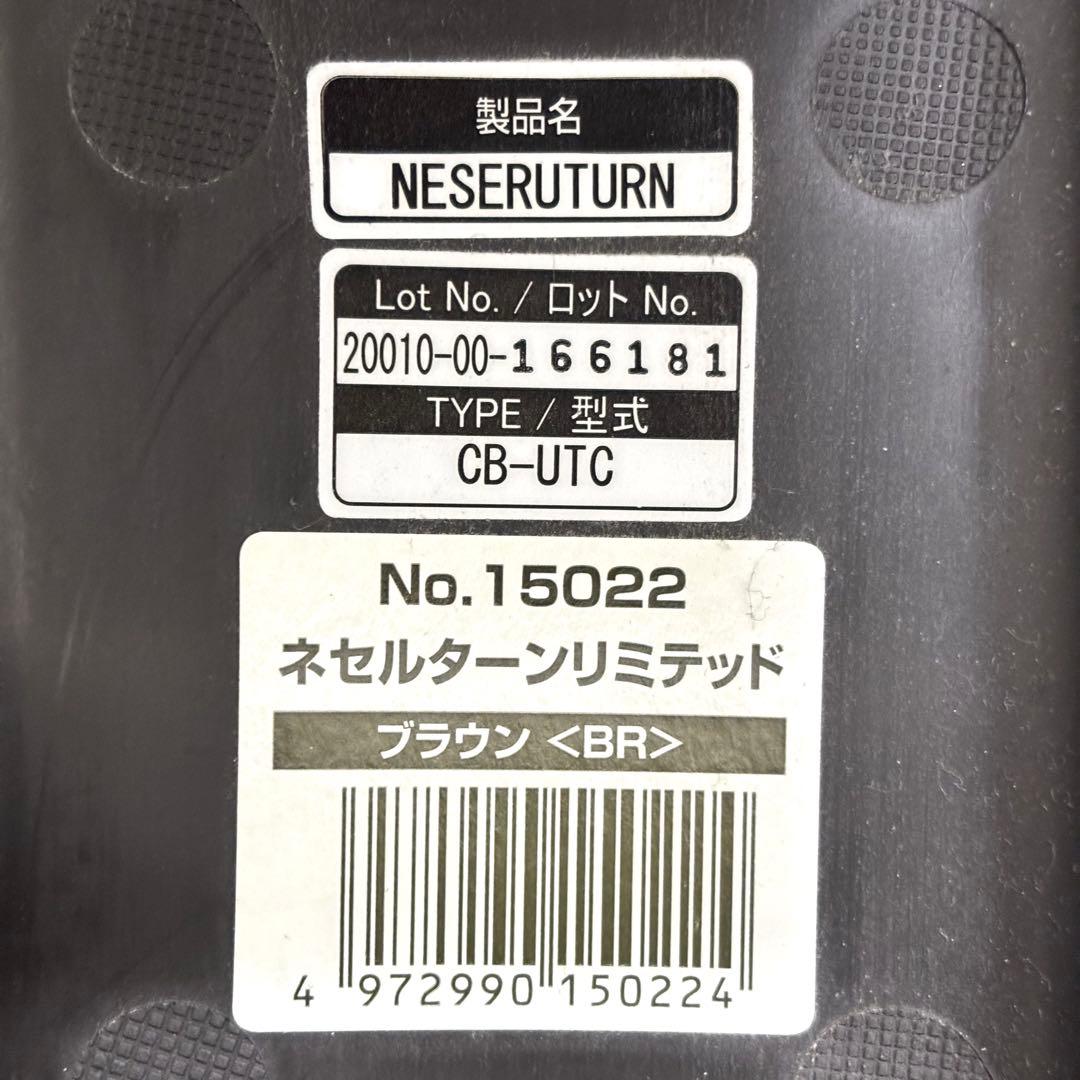 極美品 コンビ Combi ネセルターン リミテッド チャイルドシート ブラウン