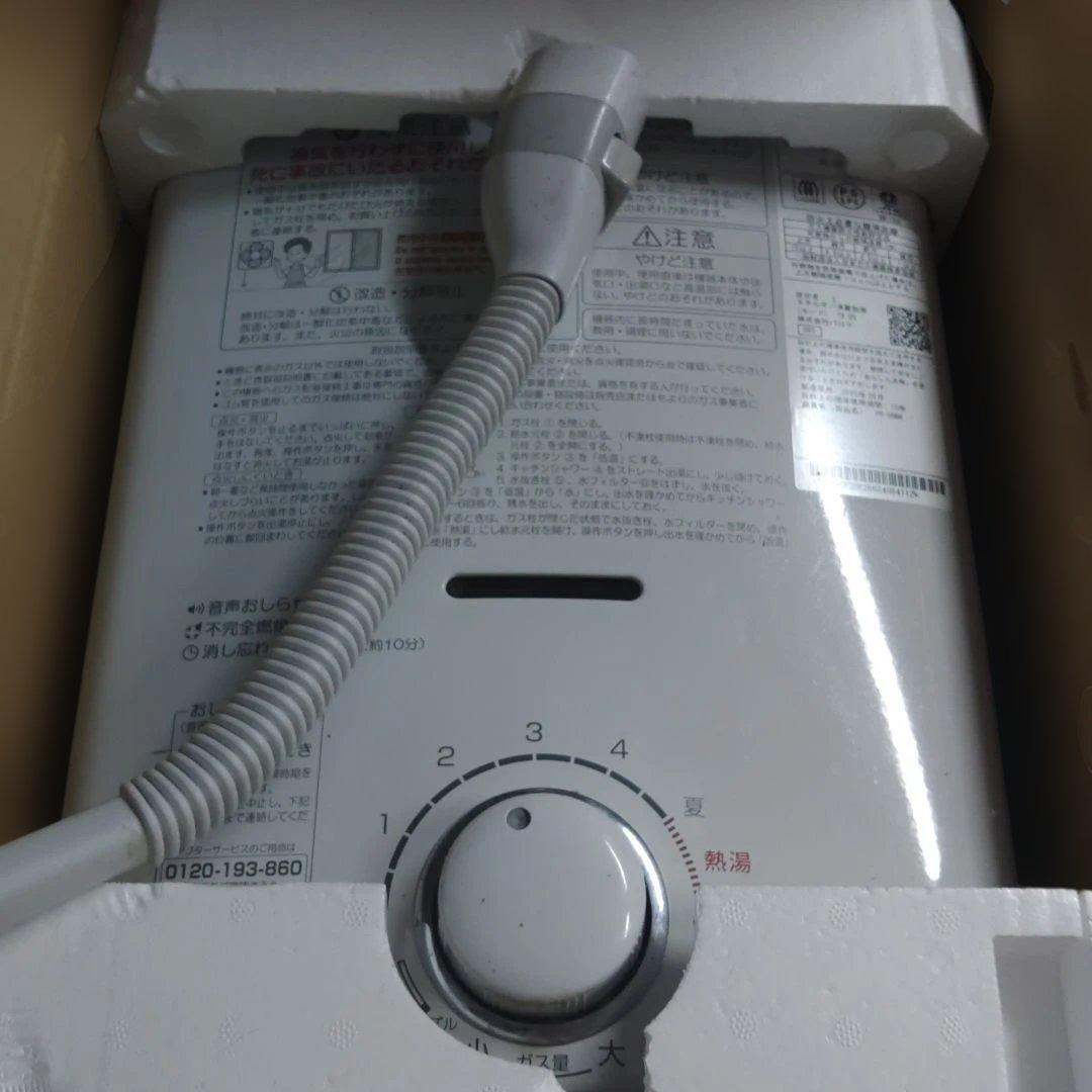 パロマ PH-5BNKガス湯沸器