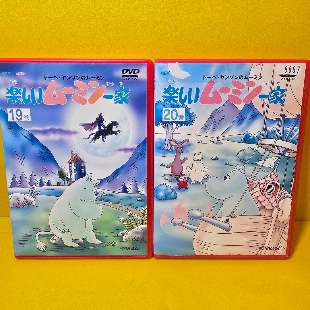 mさん専用　※新品ケース交換済み　楽しいムーミン一家シリーズDVD28巻セット