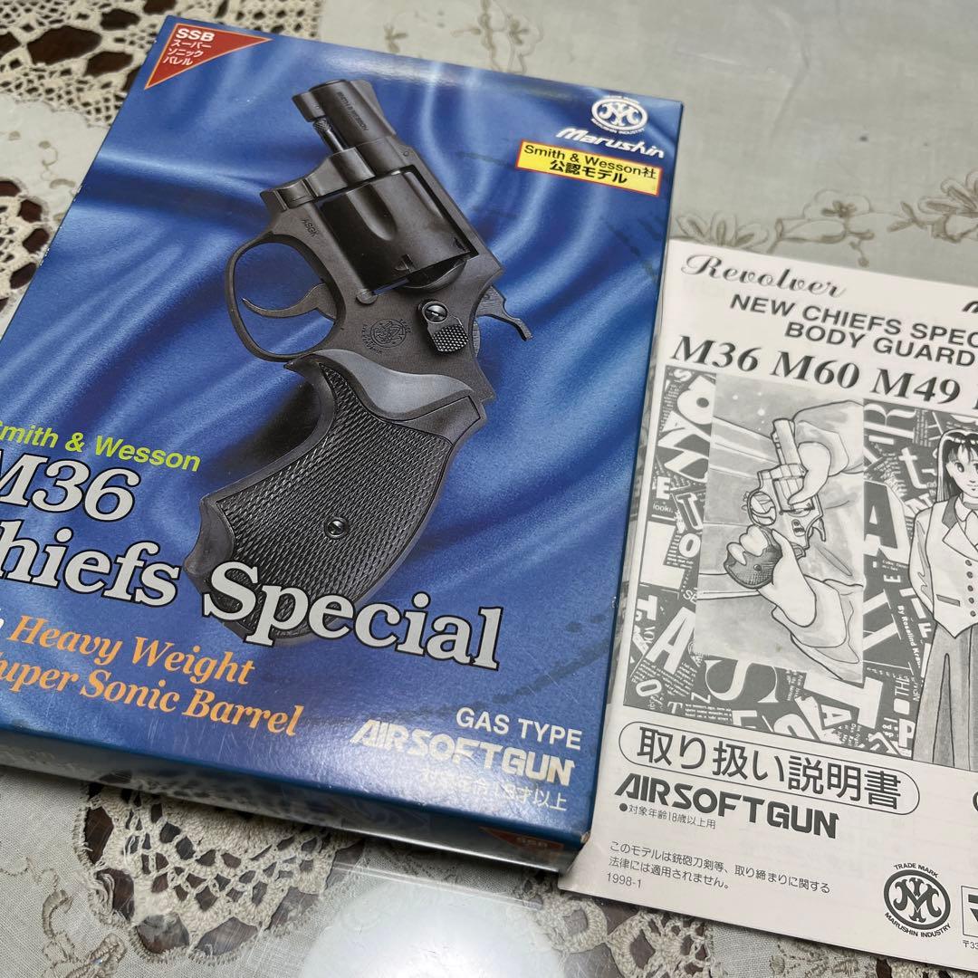 Marushin M36 Chiefs Special ガス式リボルバー