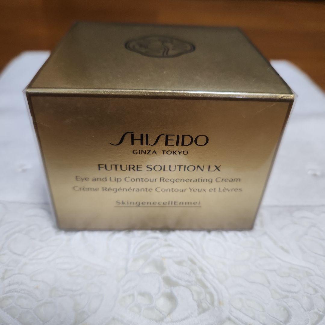資生堂　フューチャーソリューションLX アイアンドリップコントアRクリームe