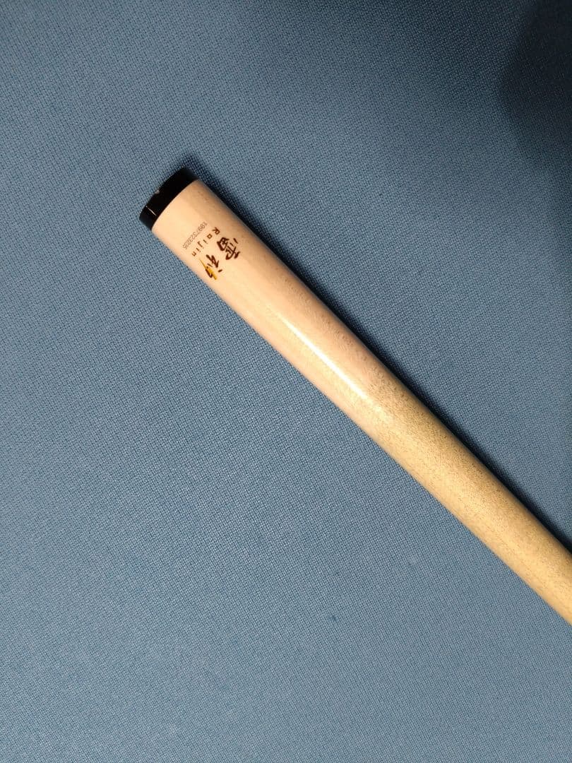 【空】雷神 シャフト ラジアル