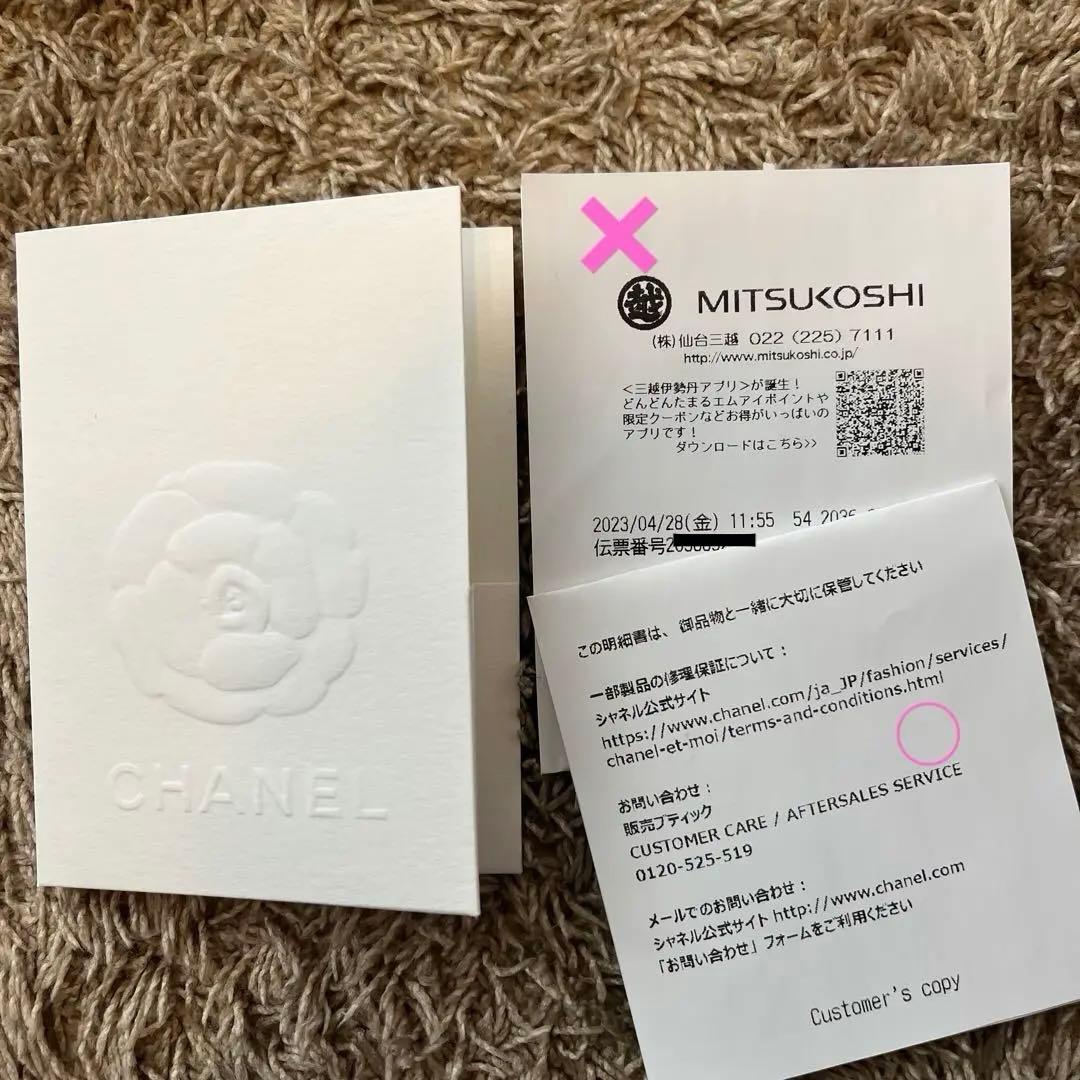 CHANEL クラシック　三つ折り　ミニ財布 ブラック